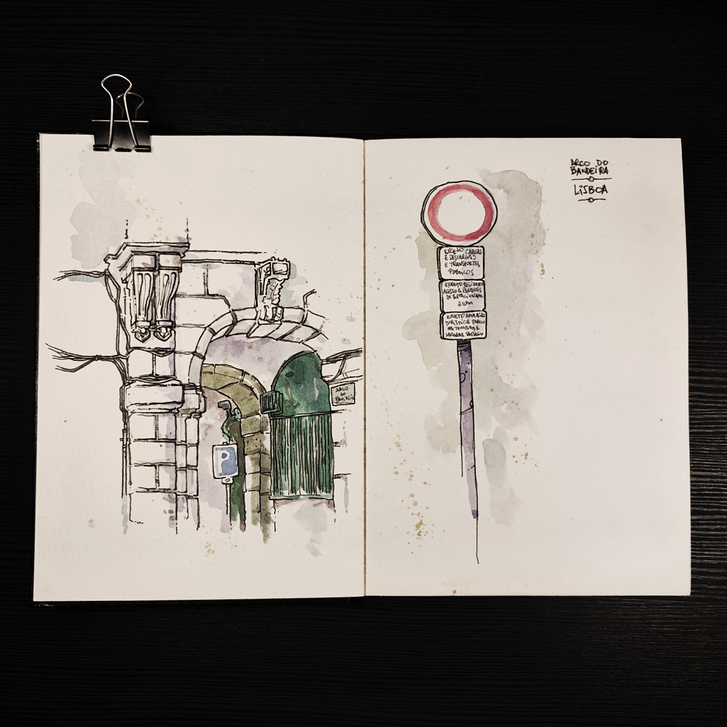 watercolor of the Arco da Bandeira in Lisbon